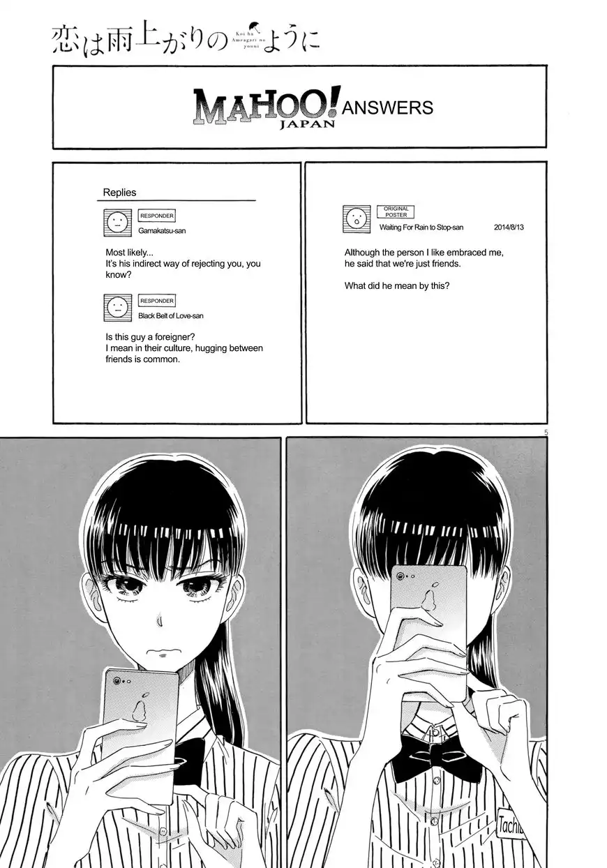 Koi wa Amaagari no You ni Chapter 27 5